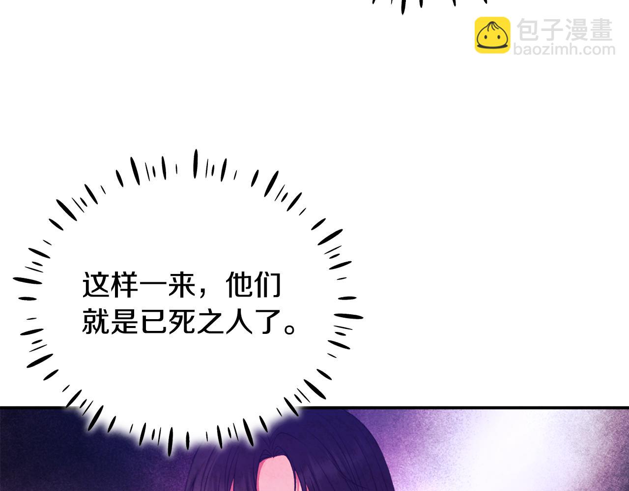 第88话 加倍奉还109