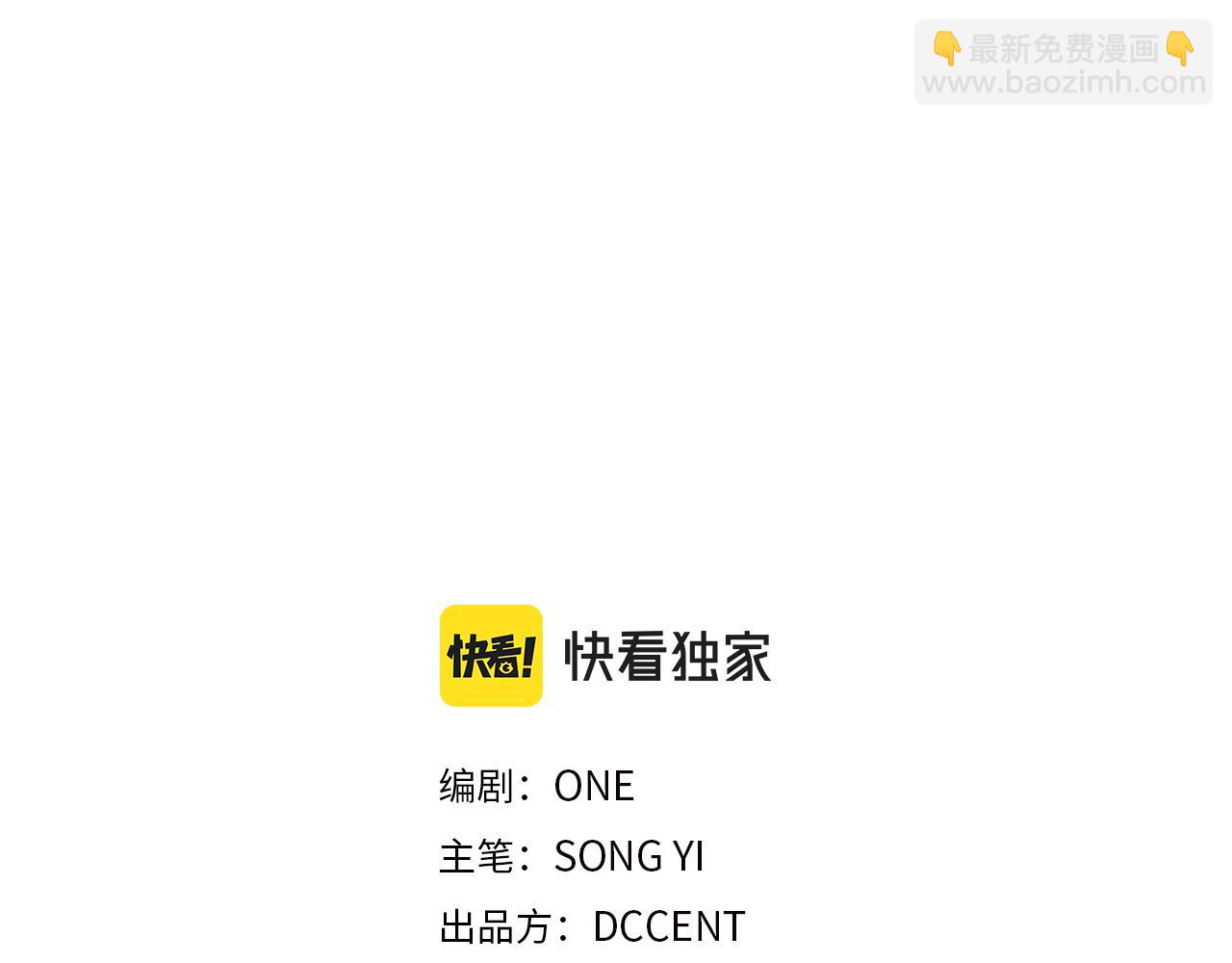 第88话 加倍奉还11