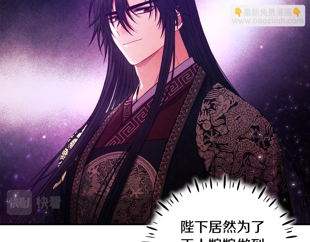 第88话 加倍奉还110