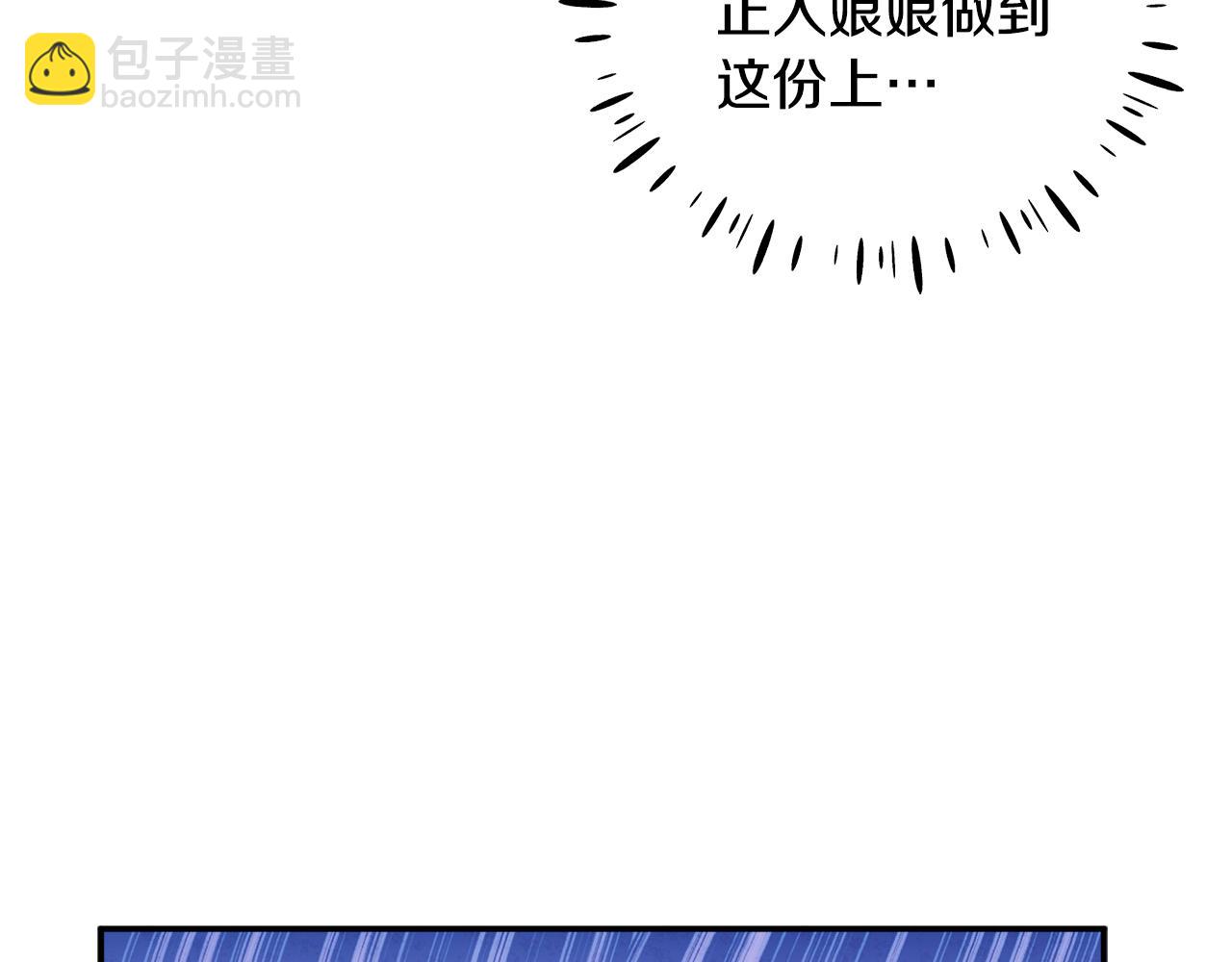 第88话 加倍奉还111