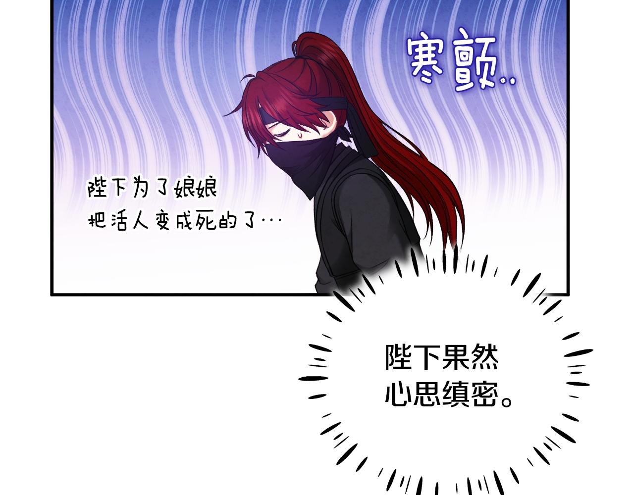 第88话 加倍奉还112