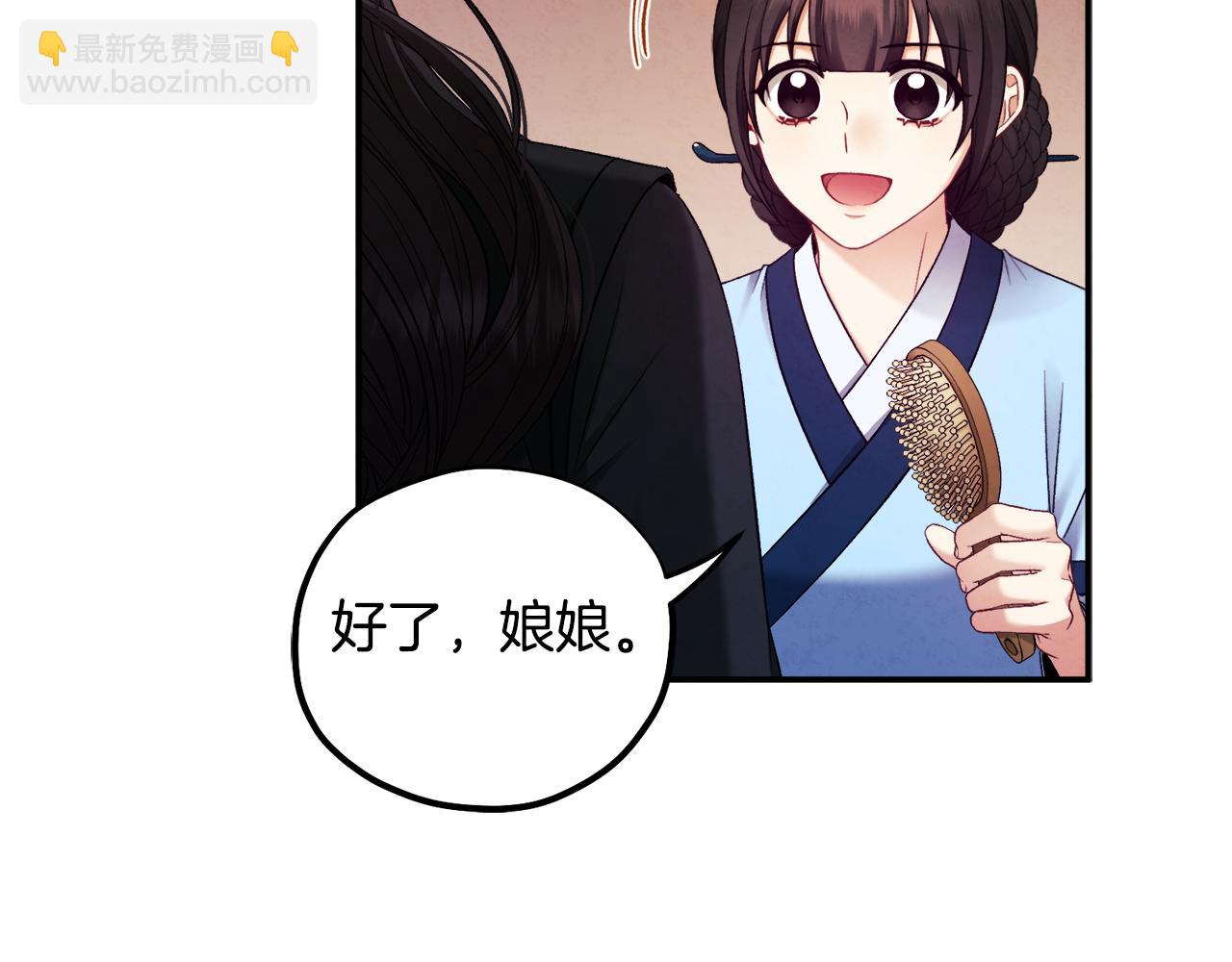 第88话 加倍奉还118