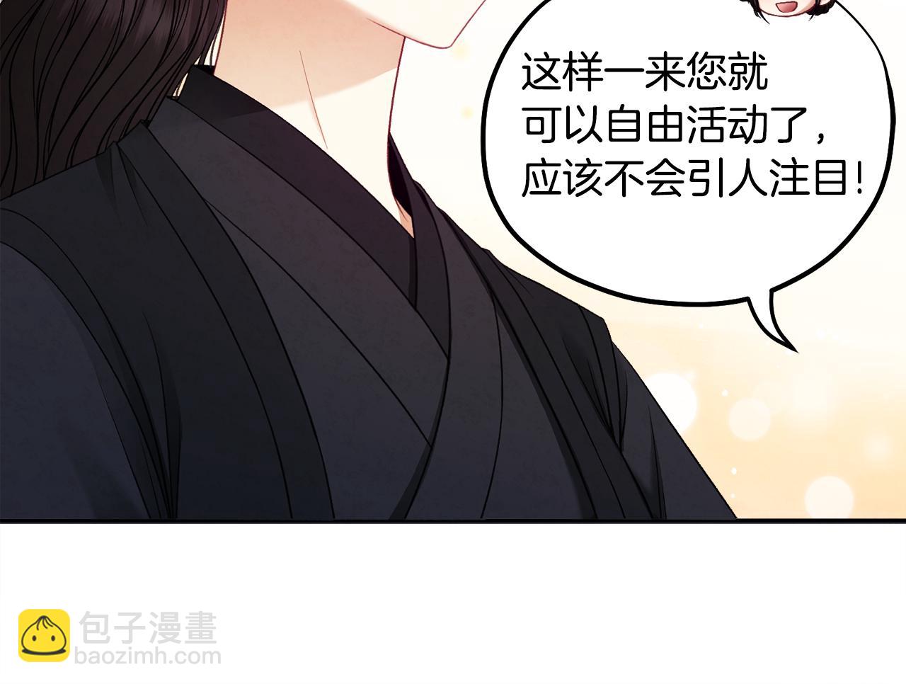 第88话 加倍奉还120