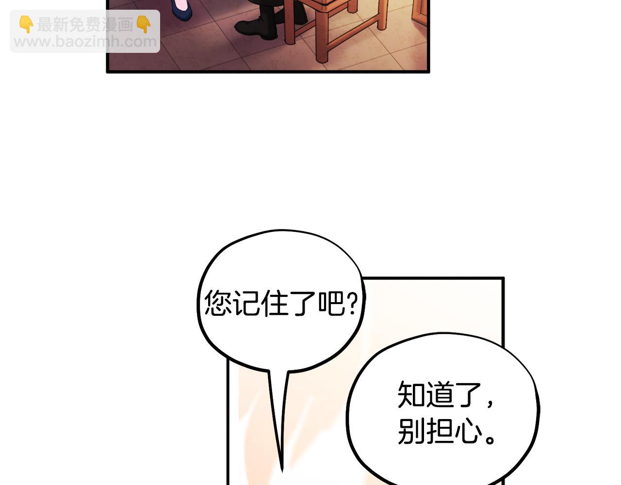 第88话 加倍奉还123