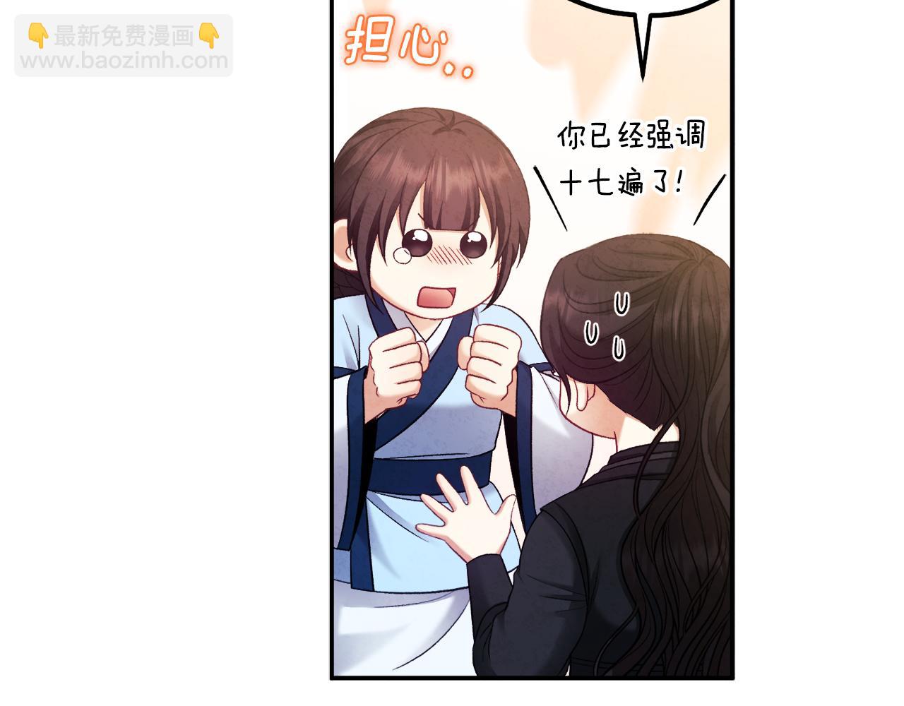 第88话 加倍奉还124
