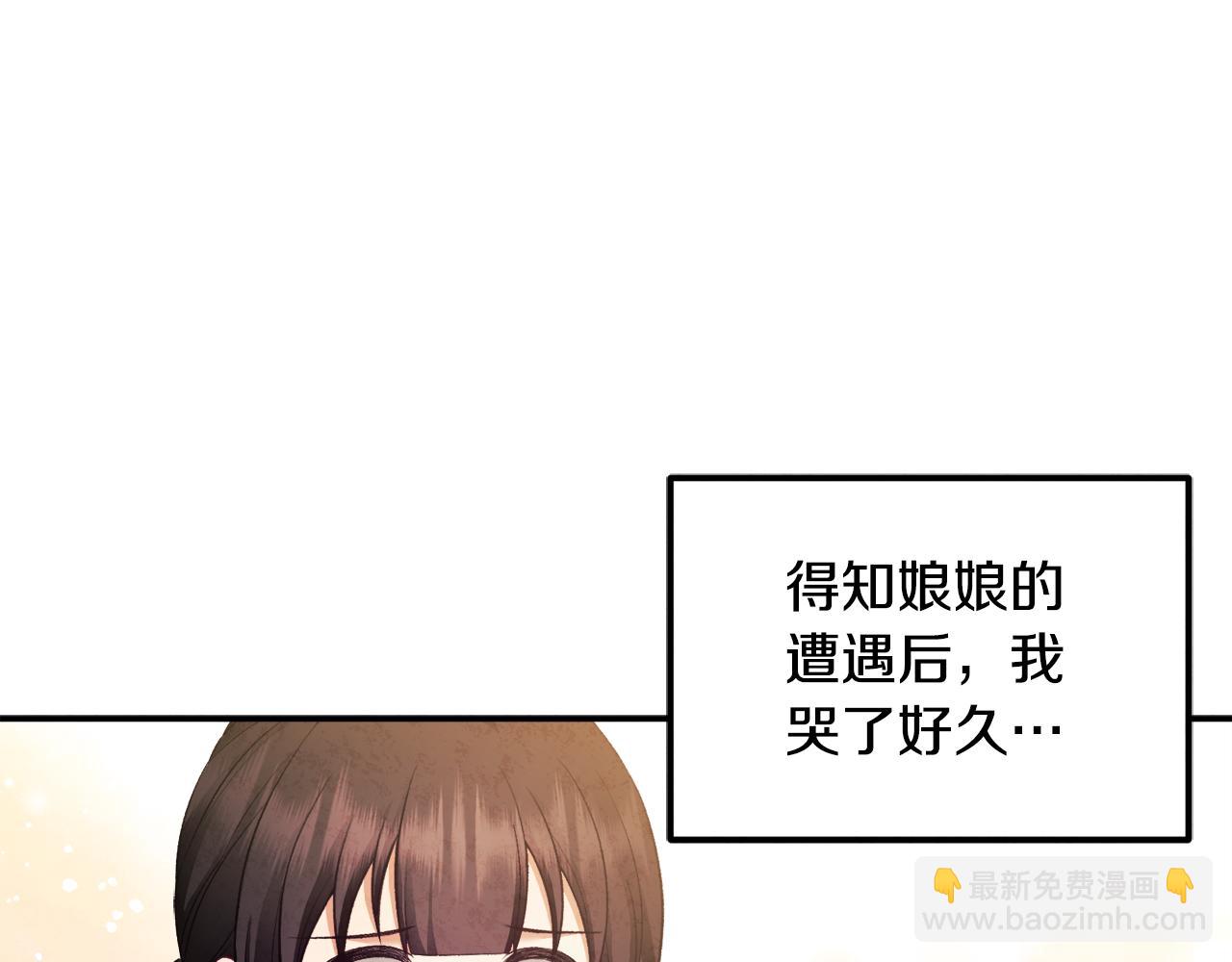 第88话 加倍奉还125