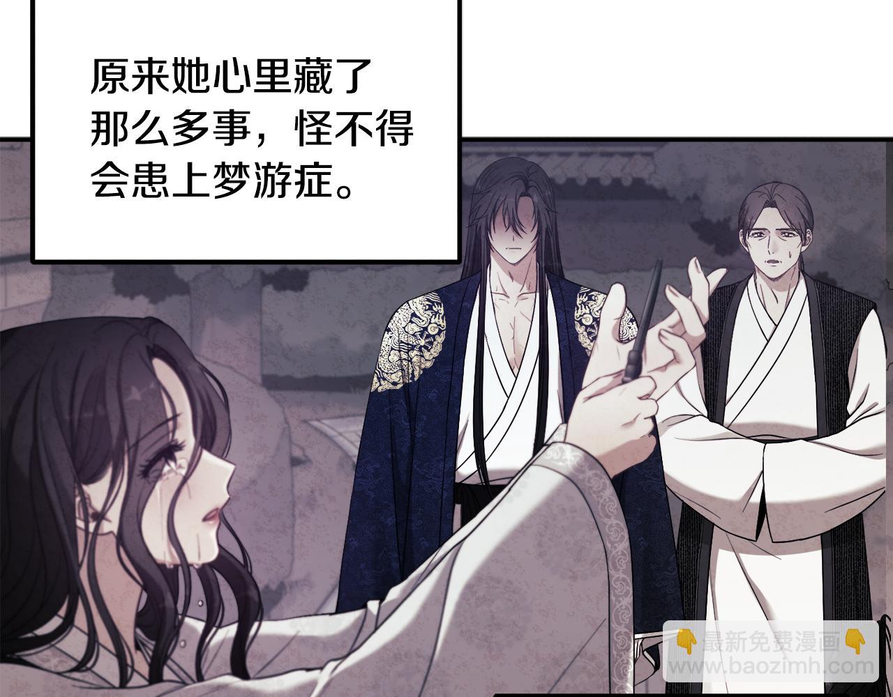 第88话 加倍奉还127
