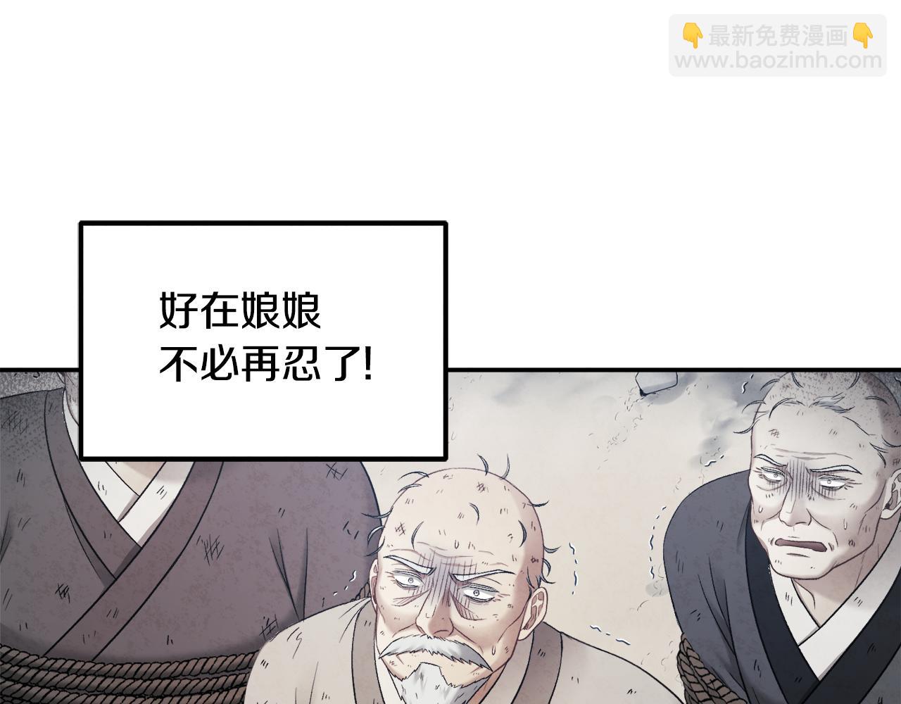 第88话 加倍奉还129