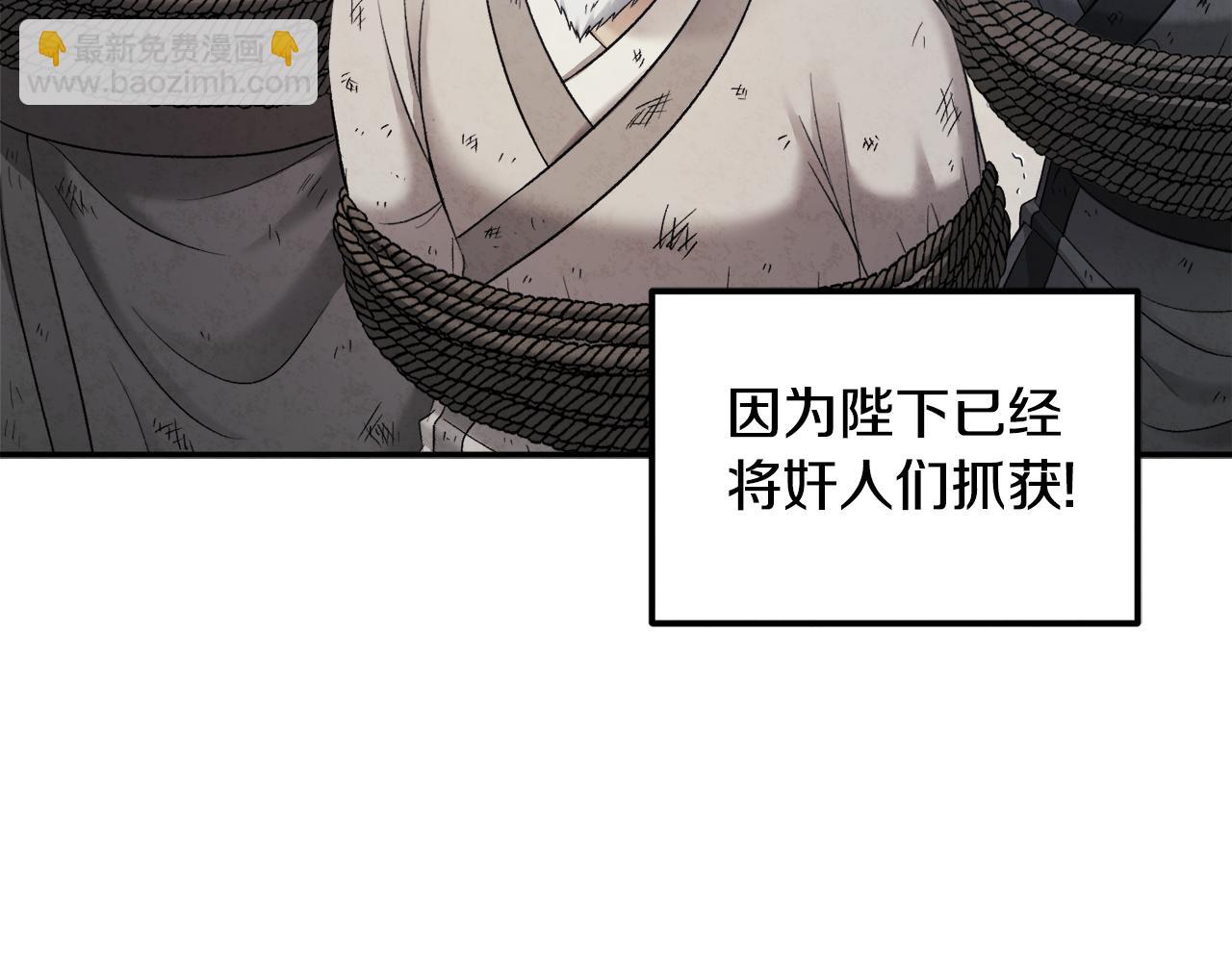 第88话 加倍奉还130