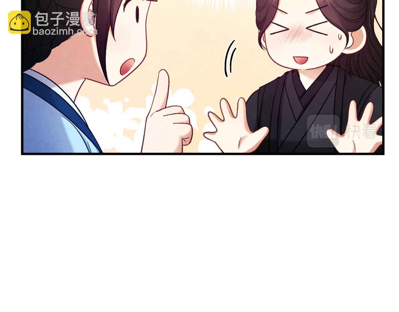 第88话 加倍奉还132