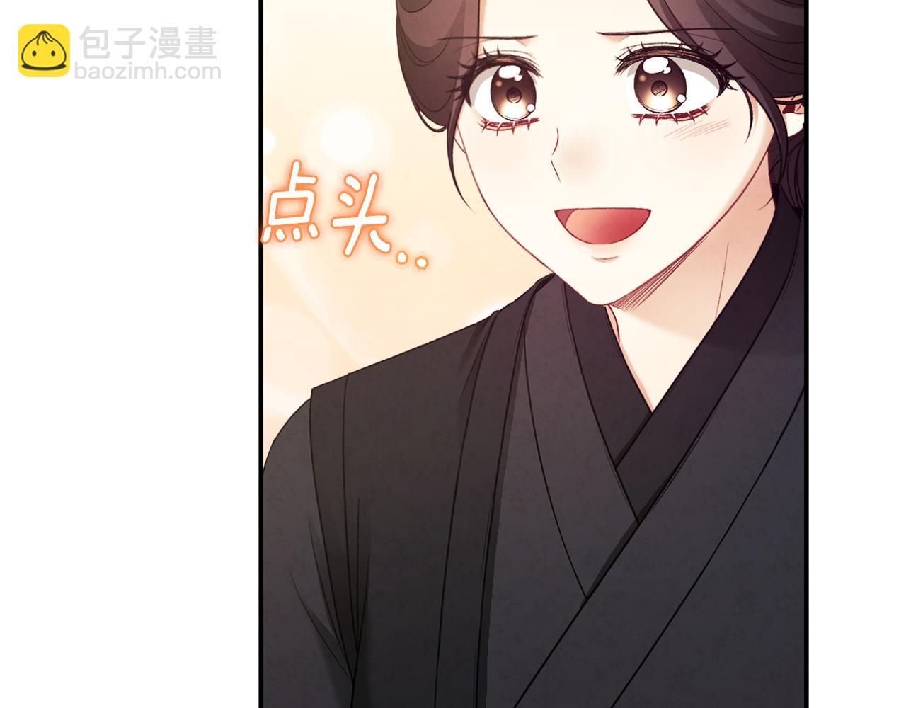 第88话 加倍奉还134
