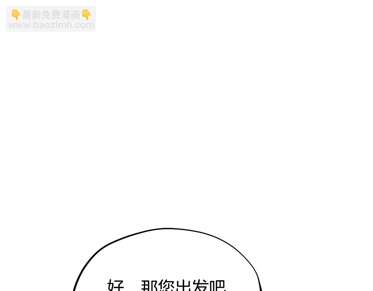 第88话 加倍奉还137