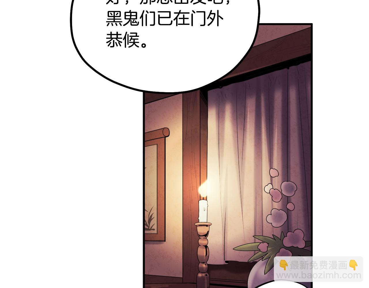 第88话 加倍奉还138