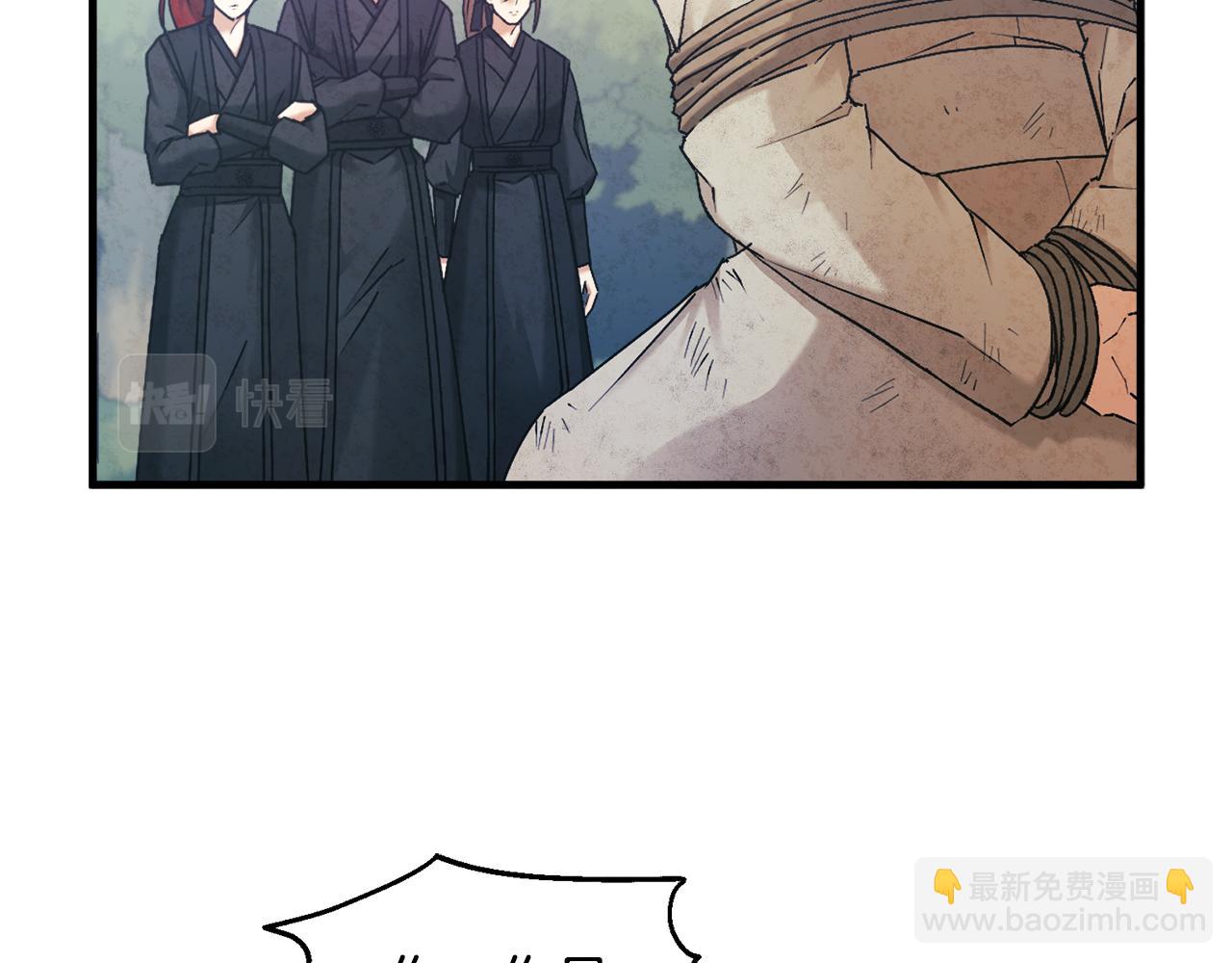 第88话 加倍奉还14