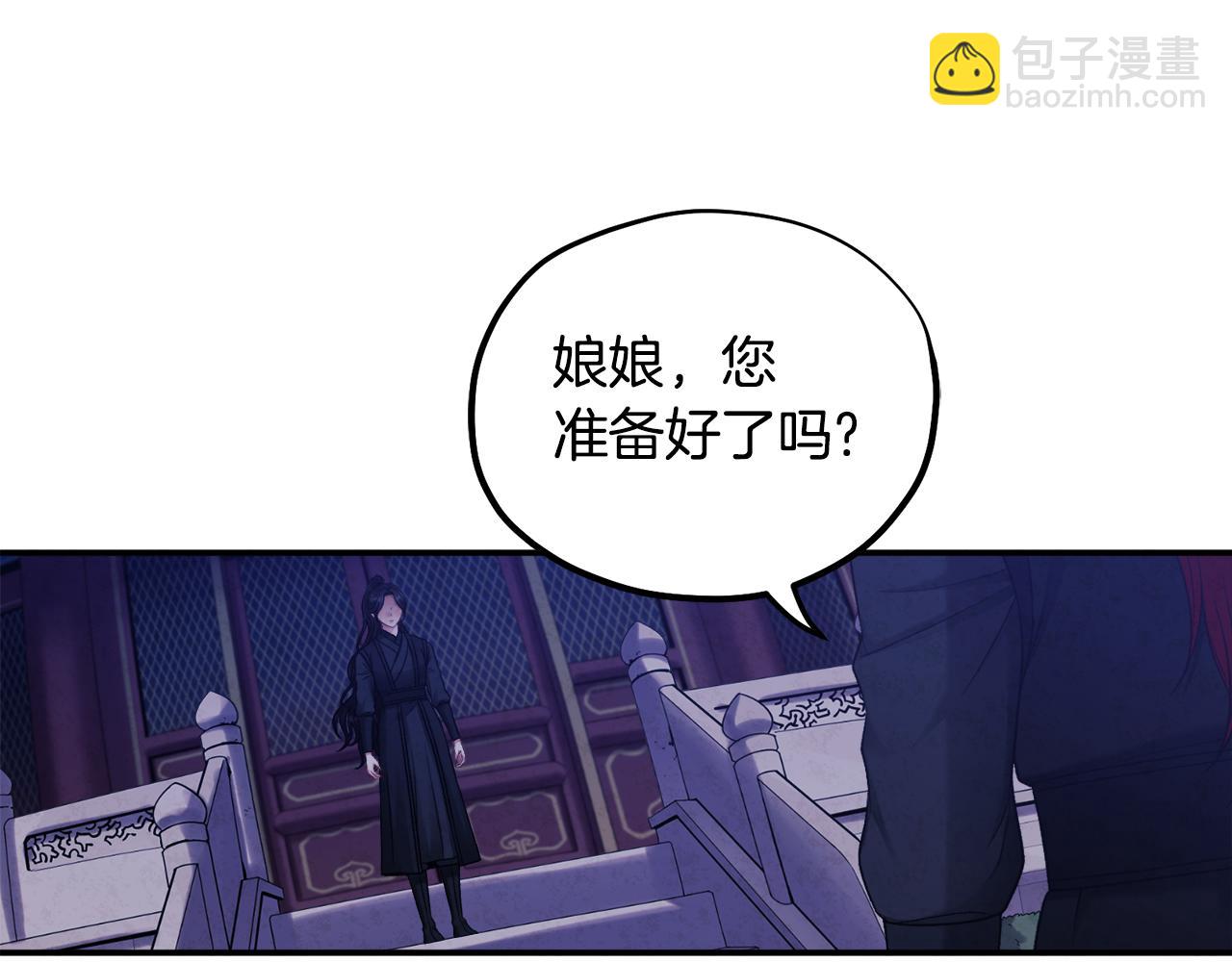 第88话 加倍奉还144
