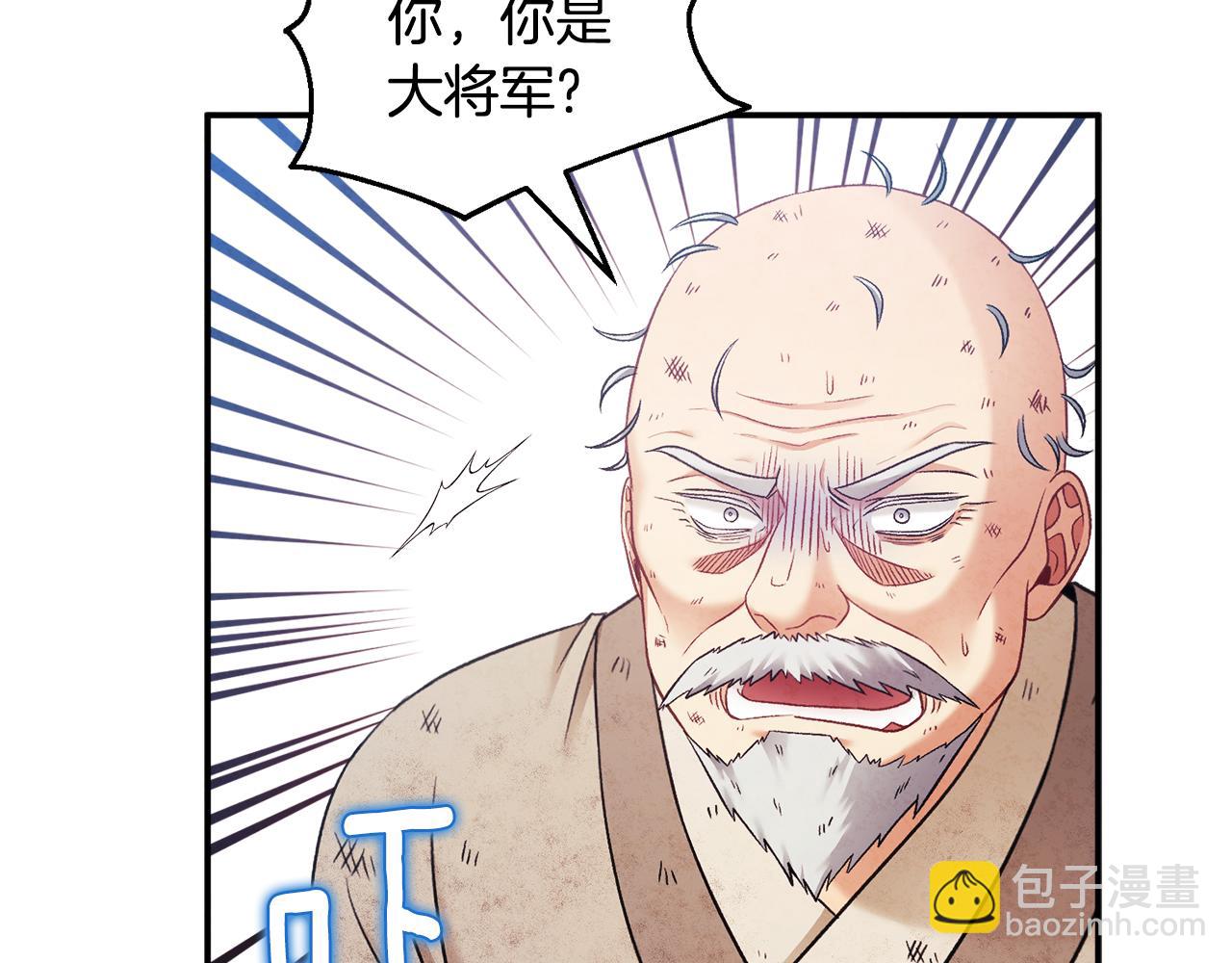 第88话 加倍奉还15