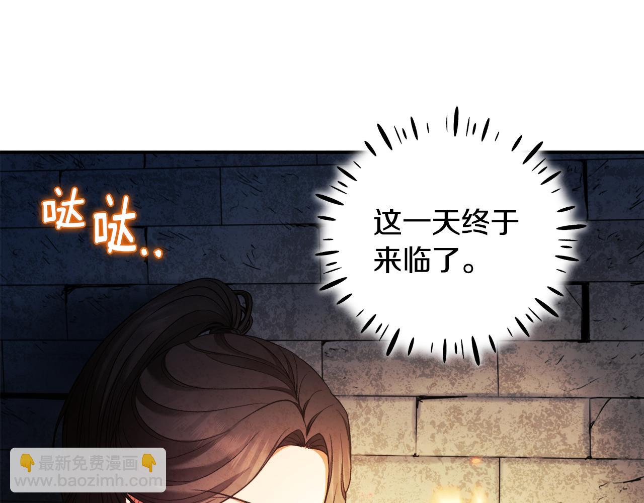 第88话 加倍奉还151