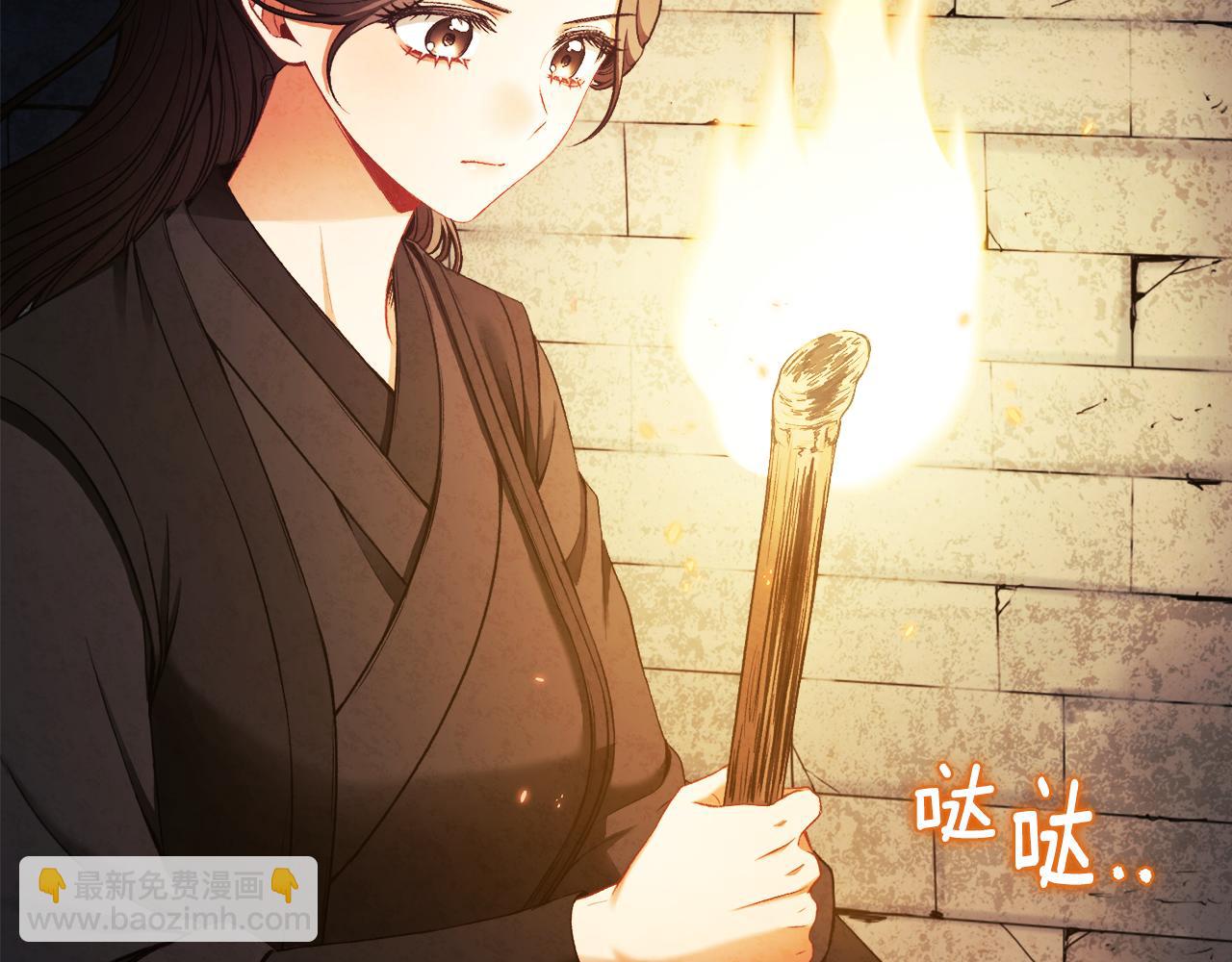 第88话 加倍奉还152