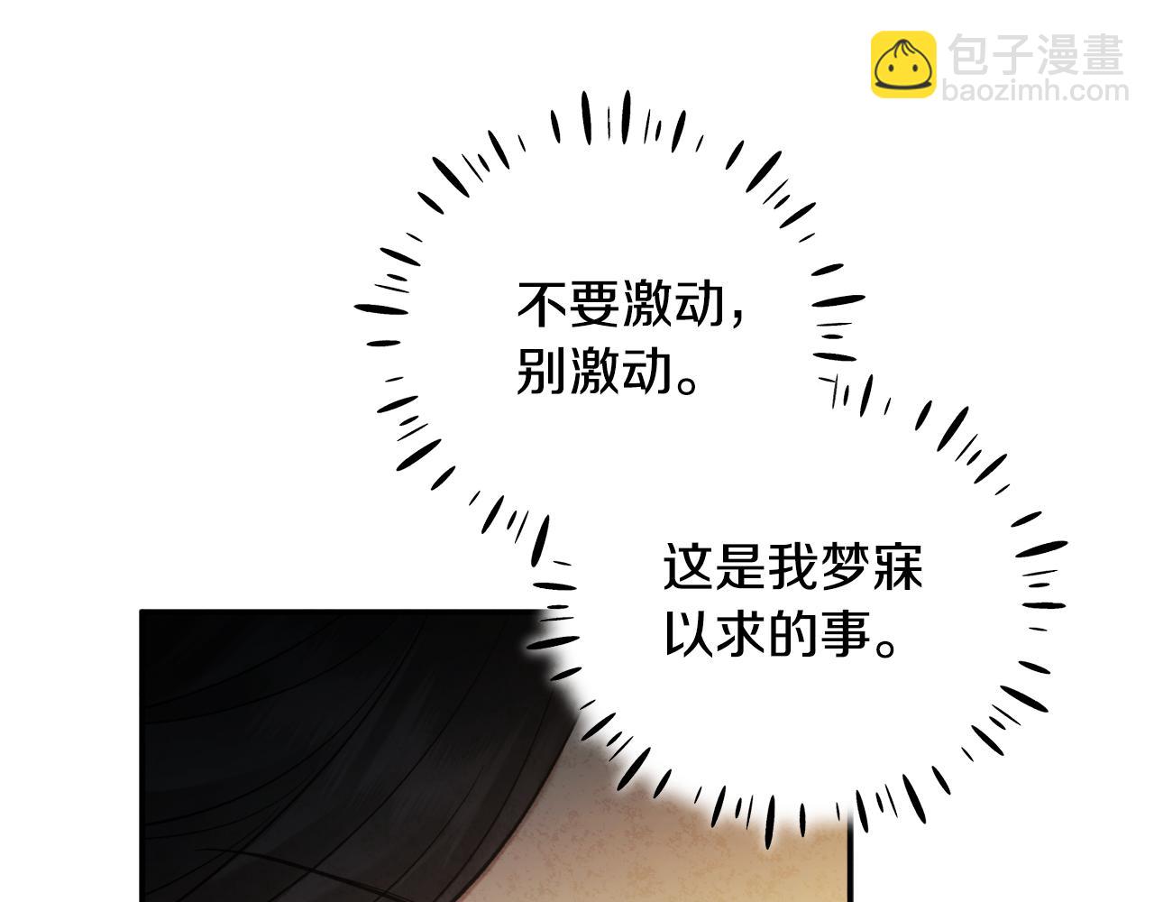 第88话 加倍奉还154