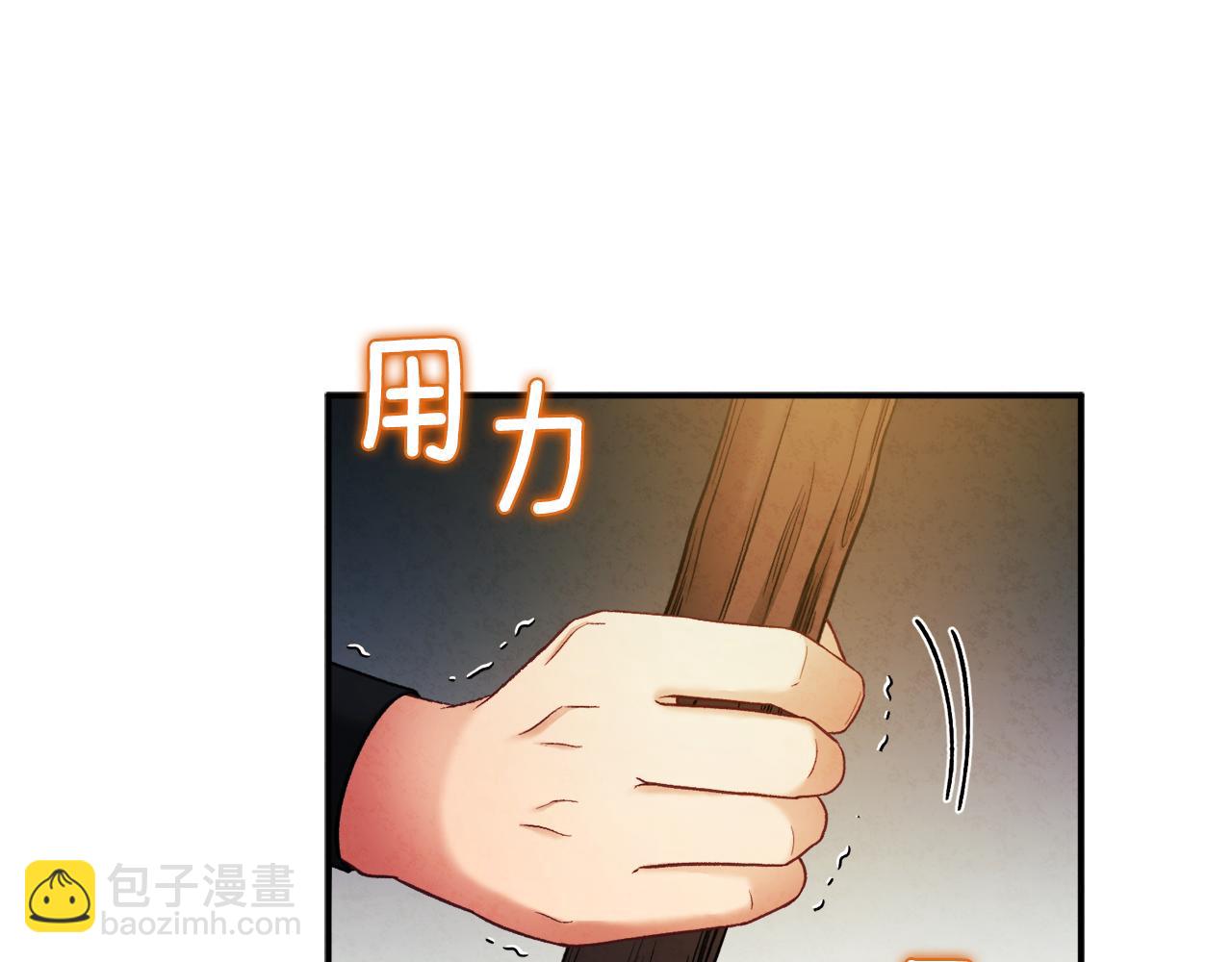 第88话 加倍奉还156