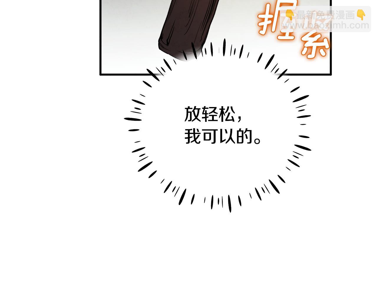 第88话 加倍奉还157