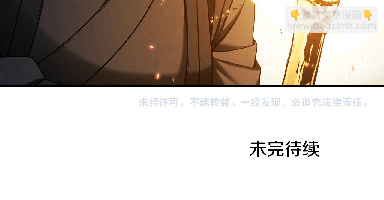 第88话 加倍奉还164