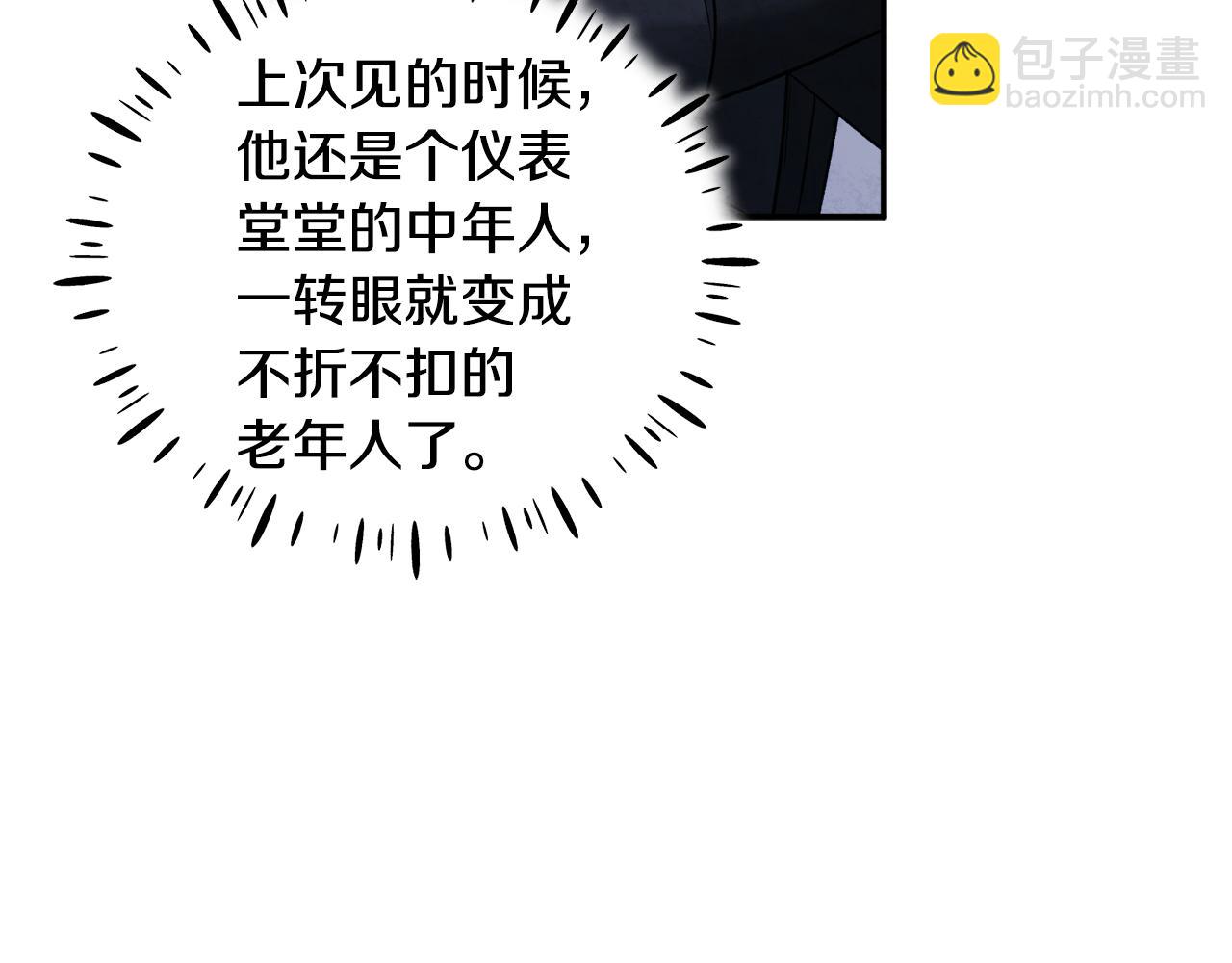 第88话 加倍奉还18
