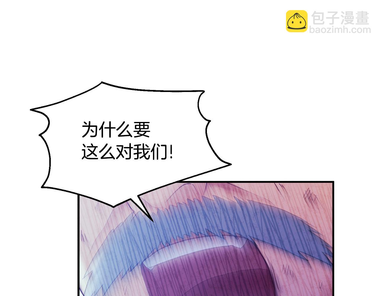 第88话 加倍奉还2