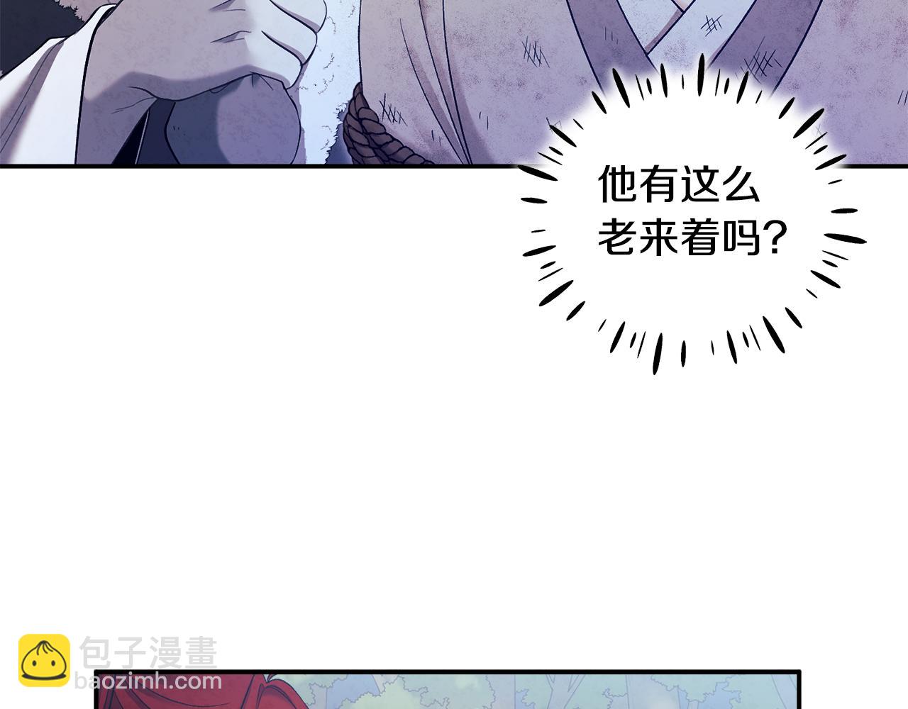第88话 加倍奉还20