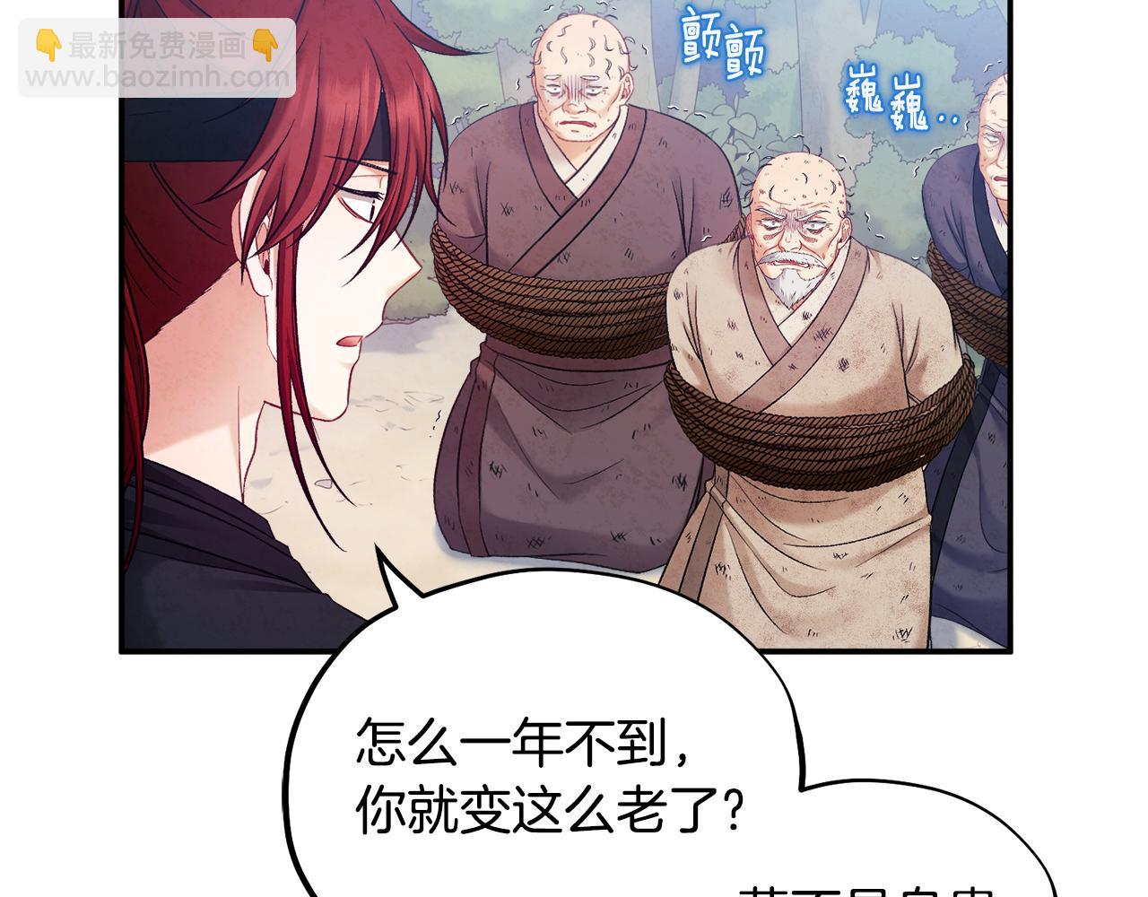 第88话 加倍奉还21