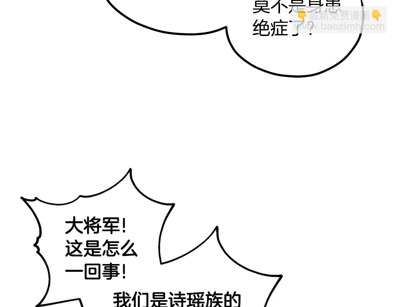 第88话 加倍奉还22