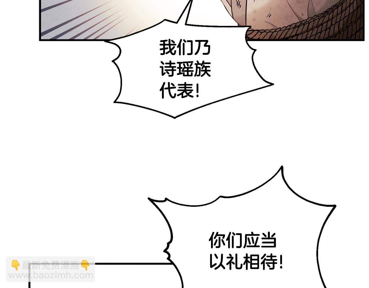 第88话 加倍奉还24