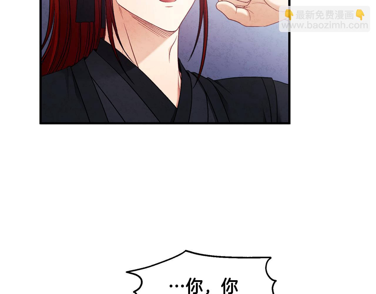 第88话 加倍奉还29