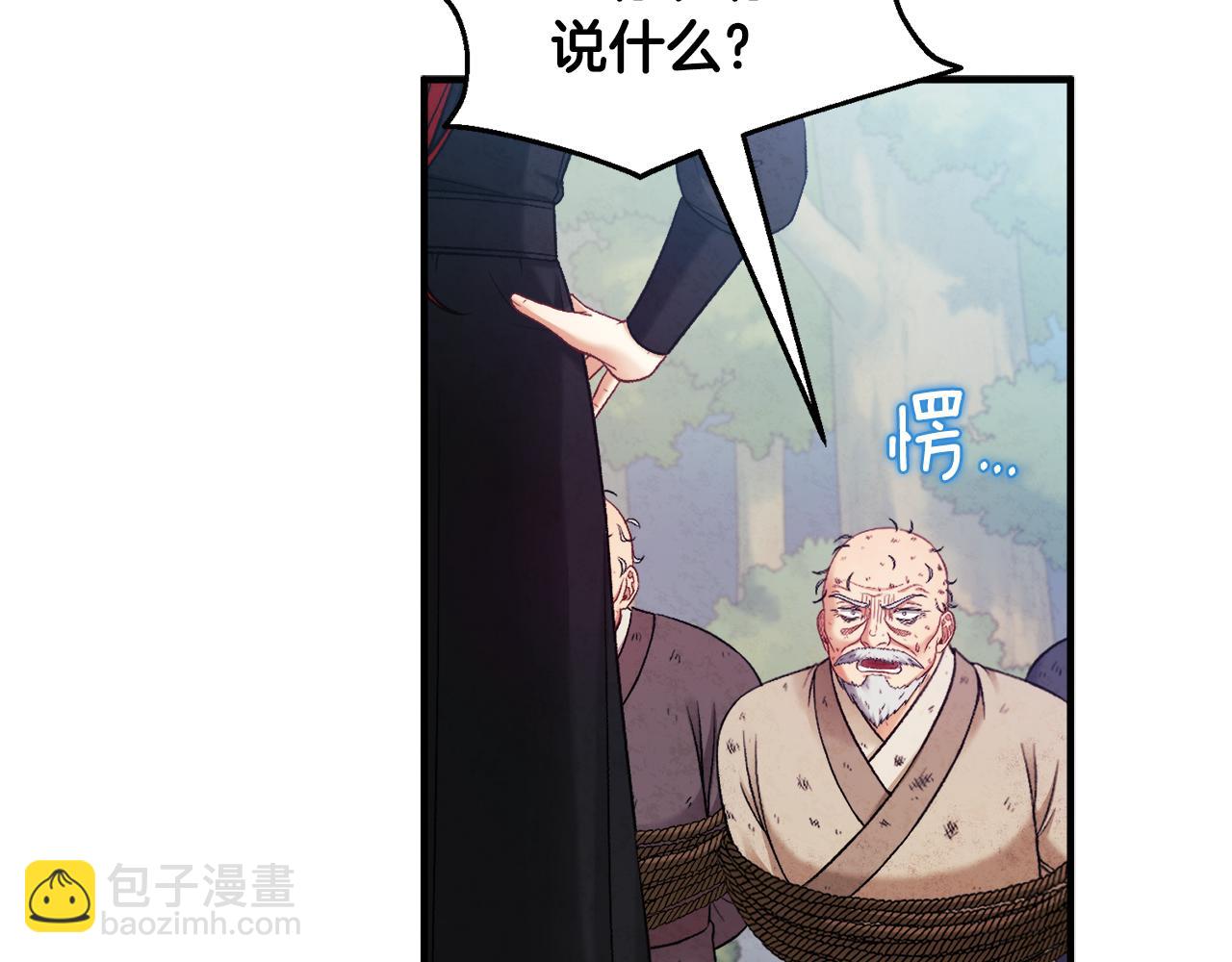 第88话 加倍奉还30