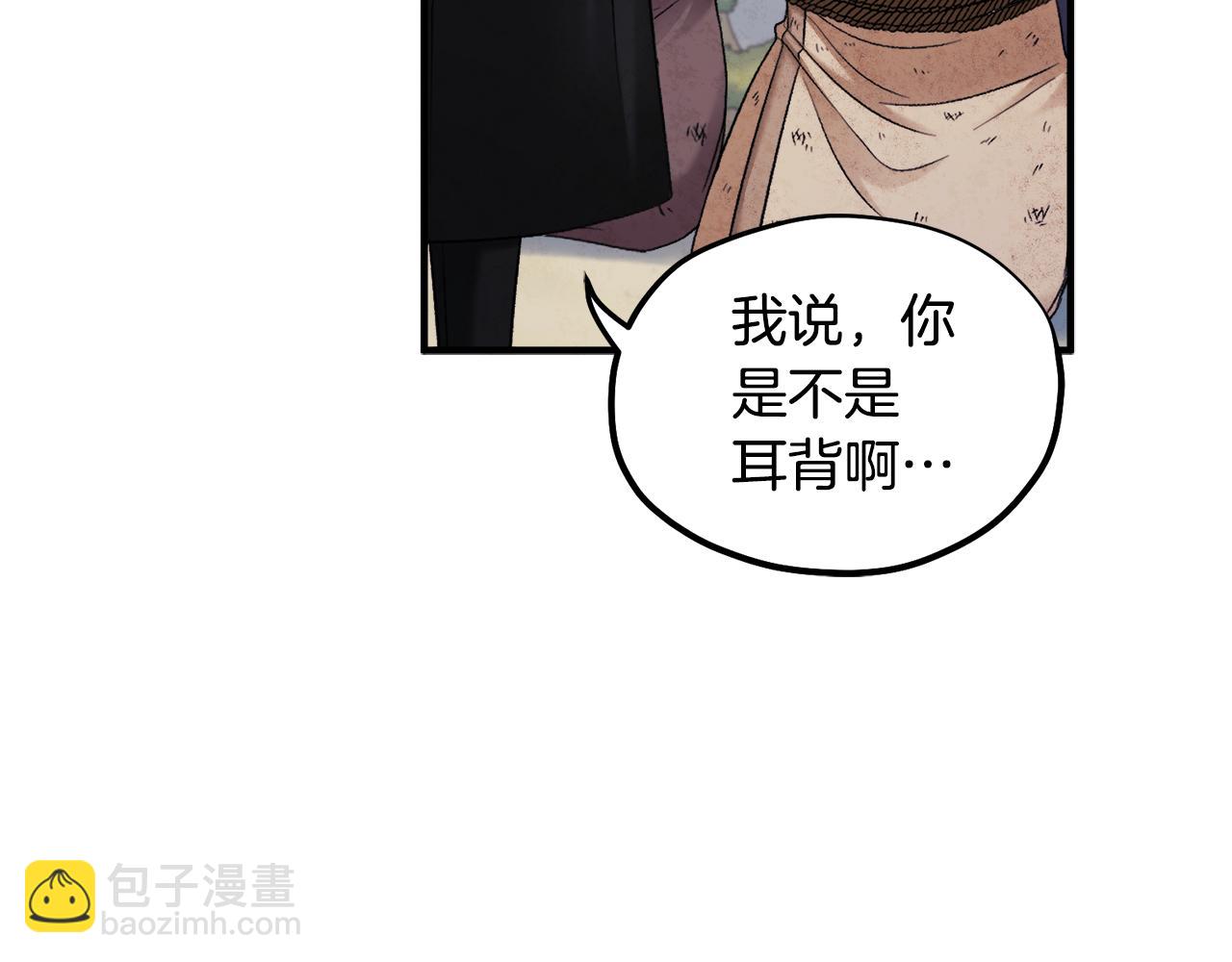 第88话 加倍奉还31