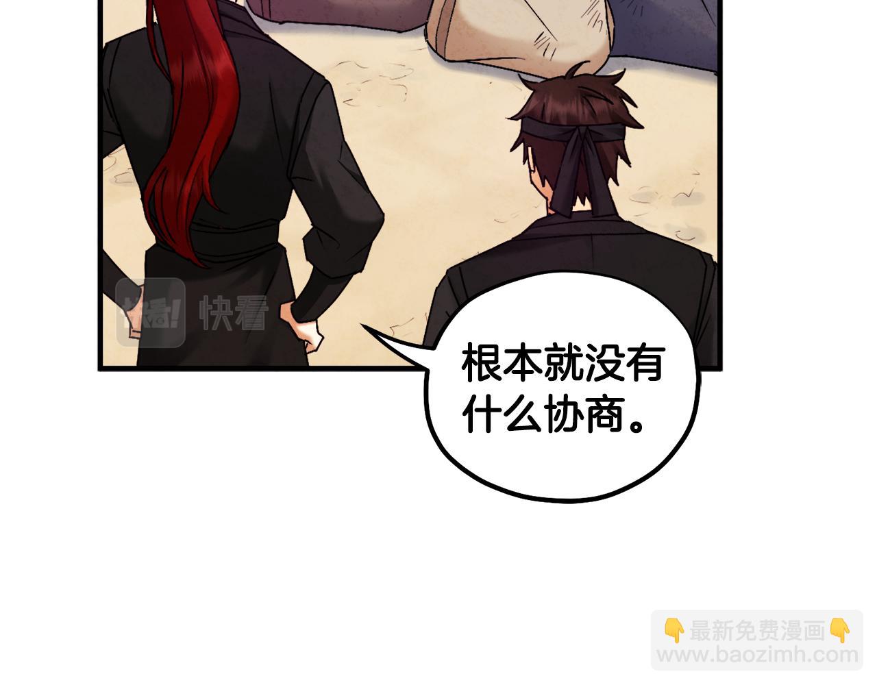 第88话 加倍奉还33