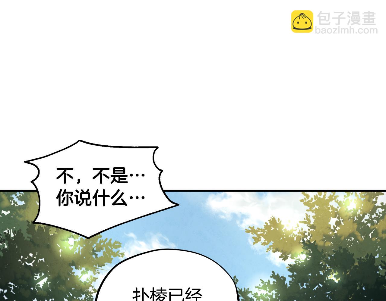 第88话 加倍奉还36