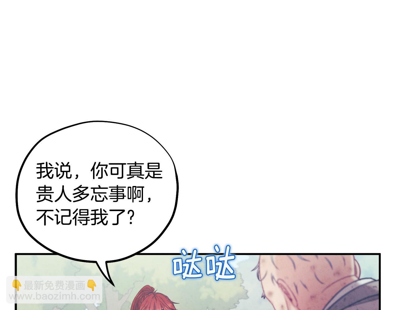 第88话 加倍奉还4