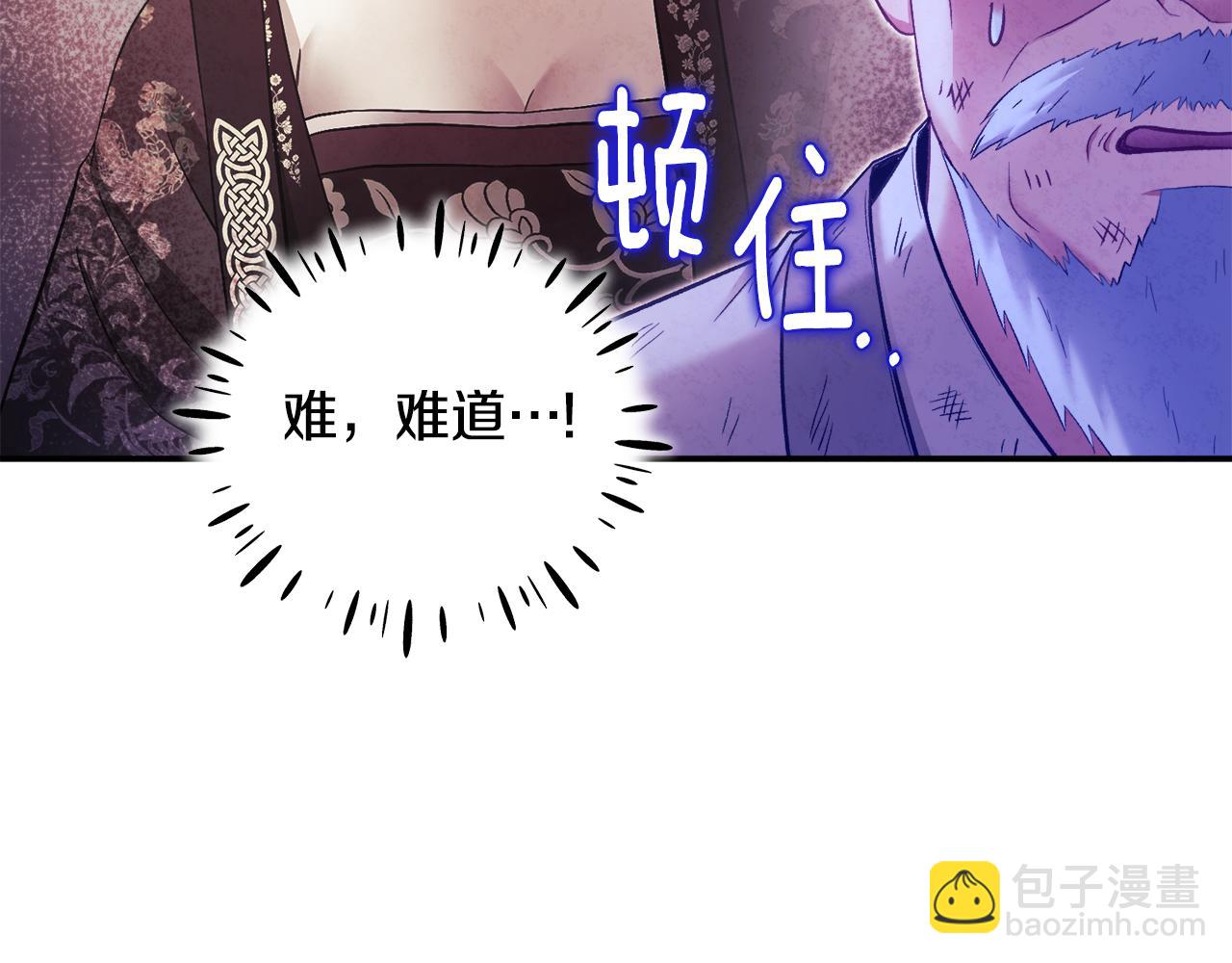 第88话 加倍奉还41