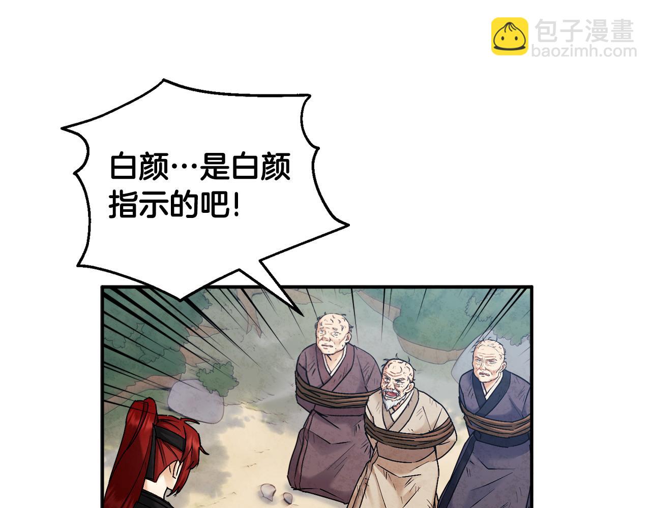 第88话 加倍奉还42