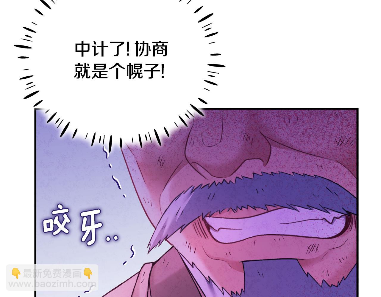 第88话 加倍奉还44