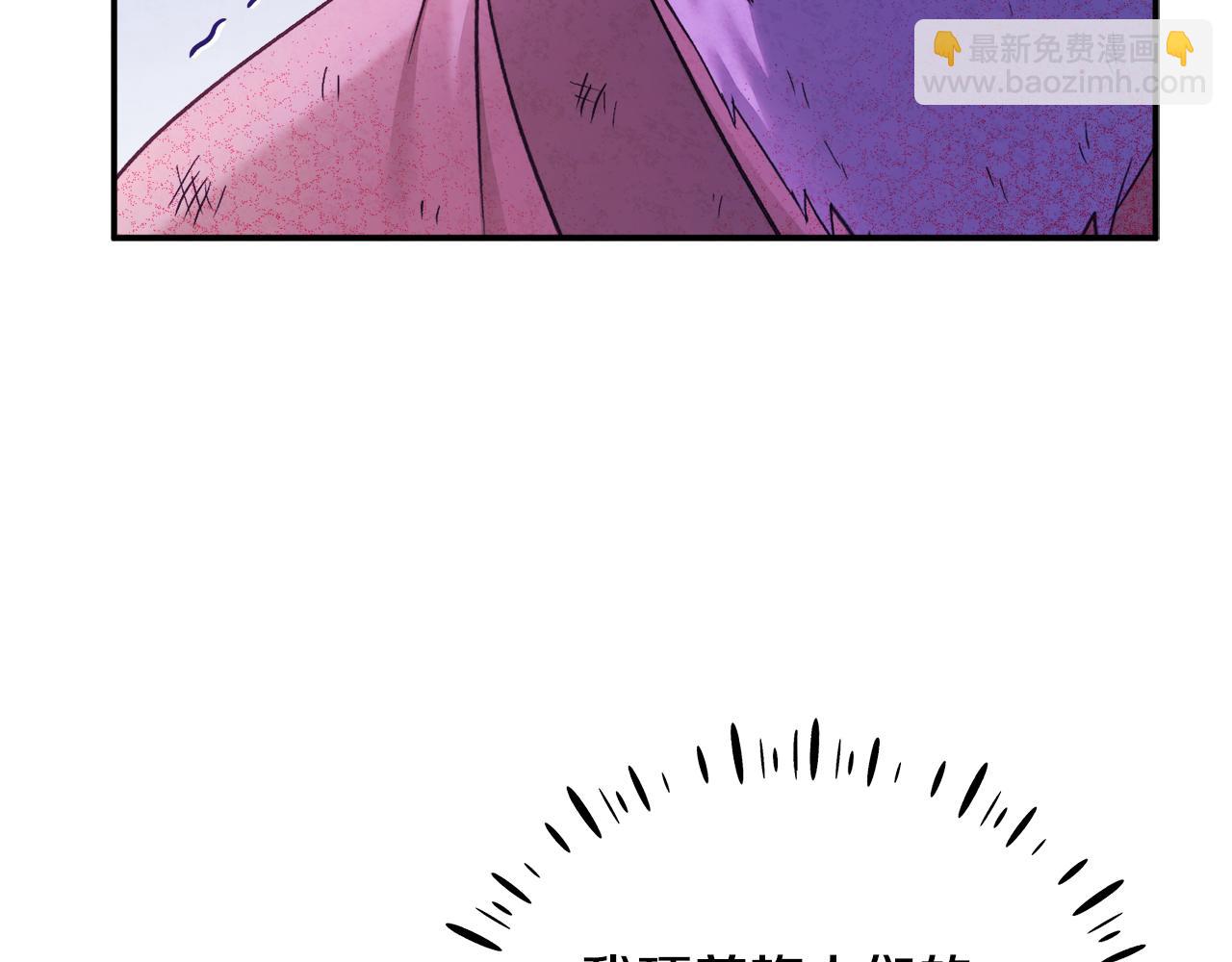 第88话 加倍奉还45