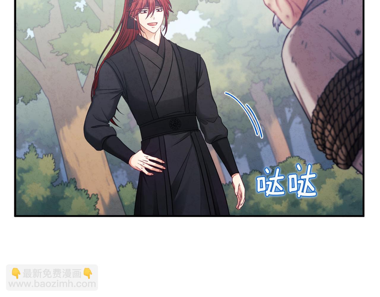 第88话 加倍奉还5