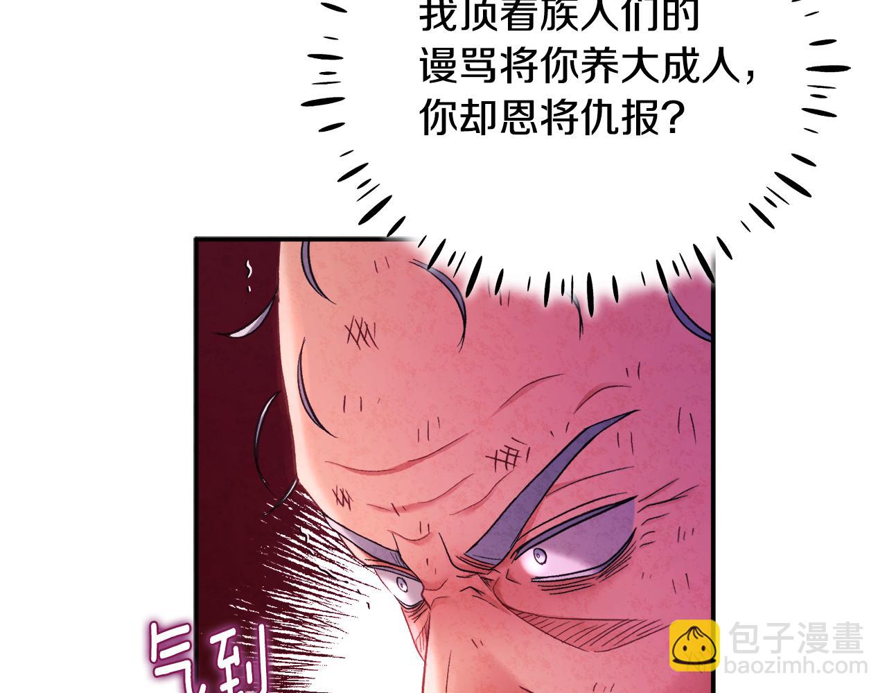 第88话 加倍奉还50