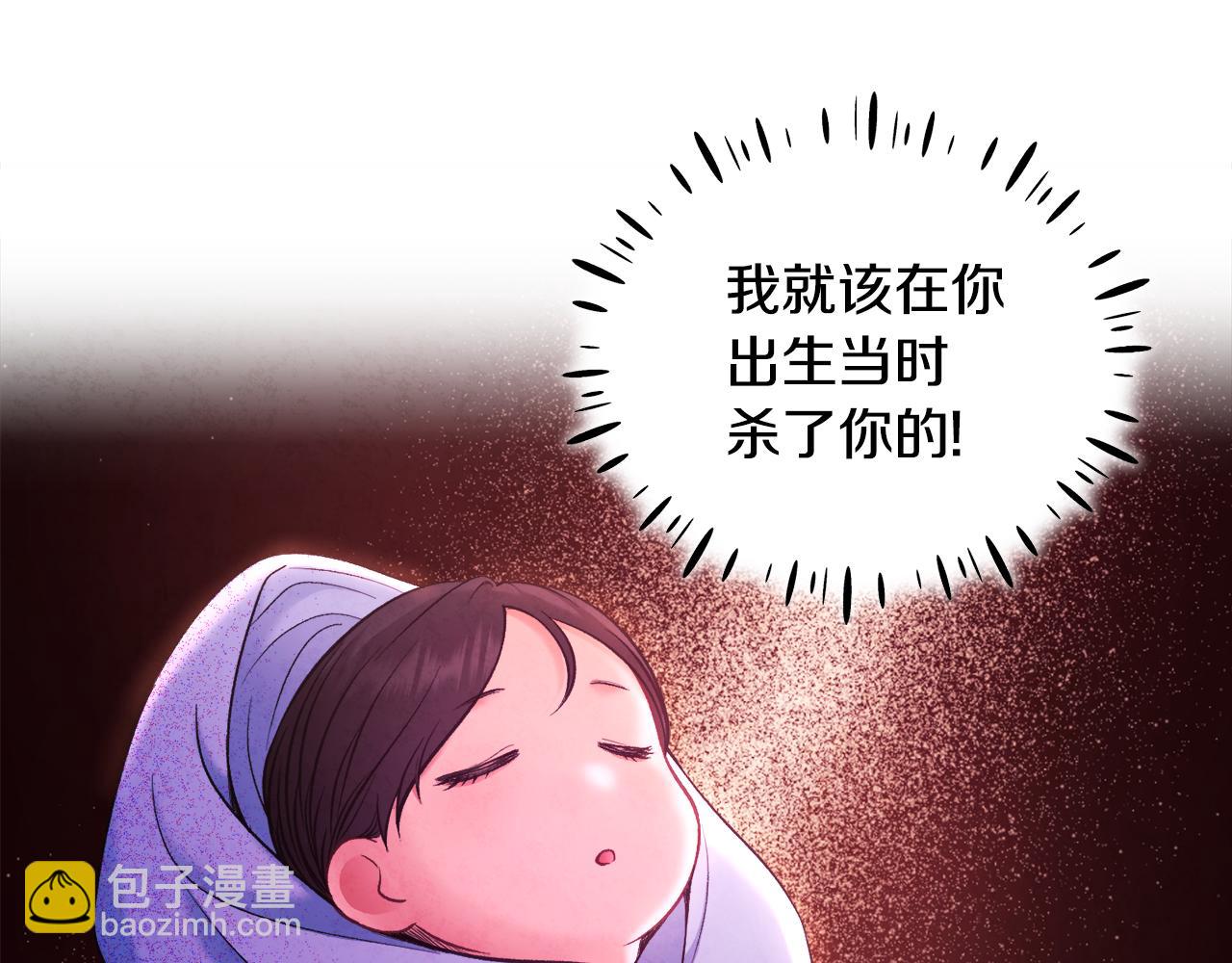 第88话 加倍奉还53