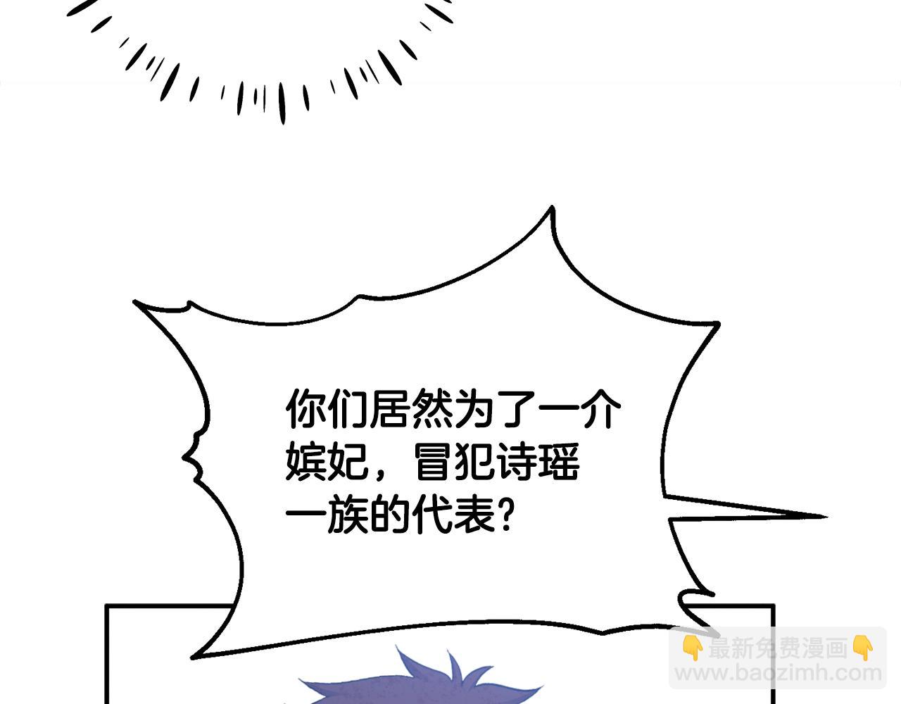 第88话 加倍奉还55