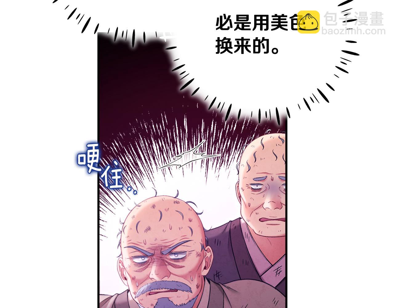 第88话 加倍奉还58