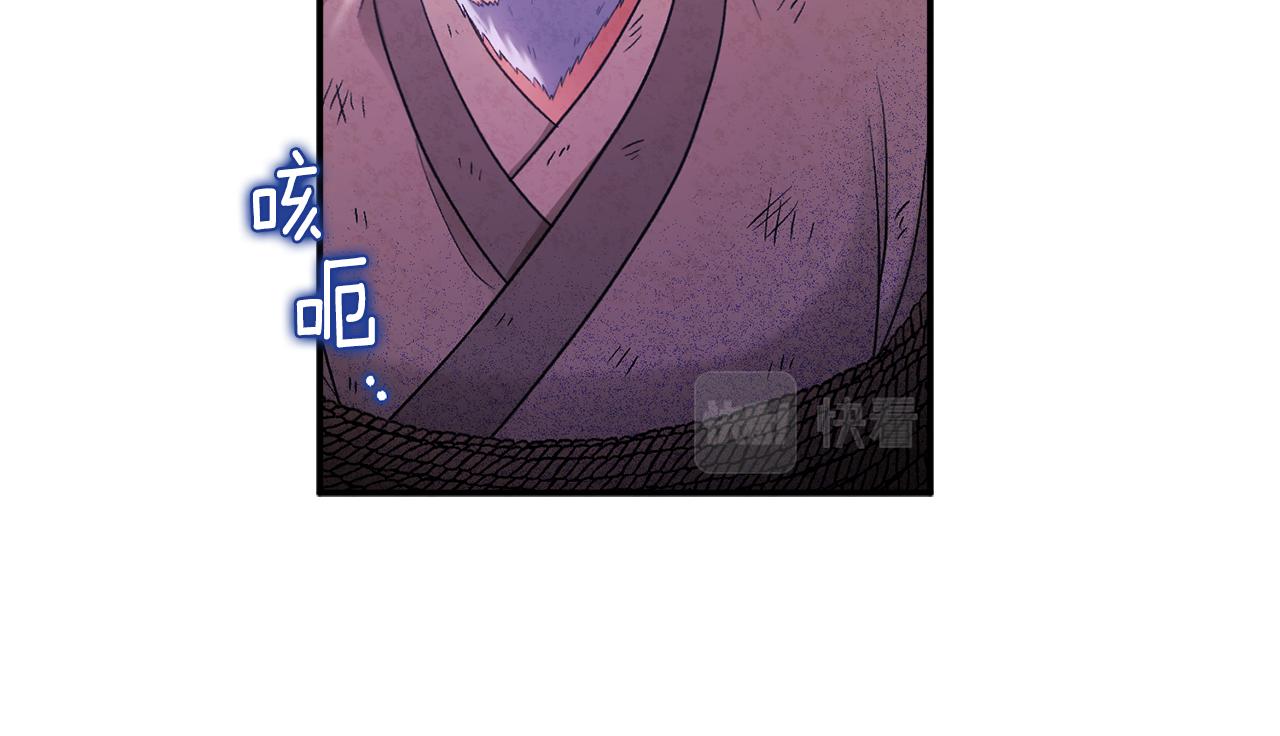 第88话 加倍奉还59
