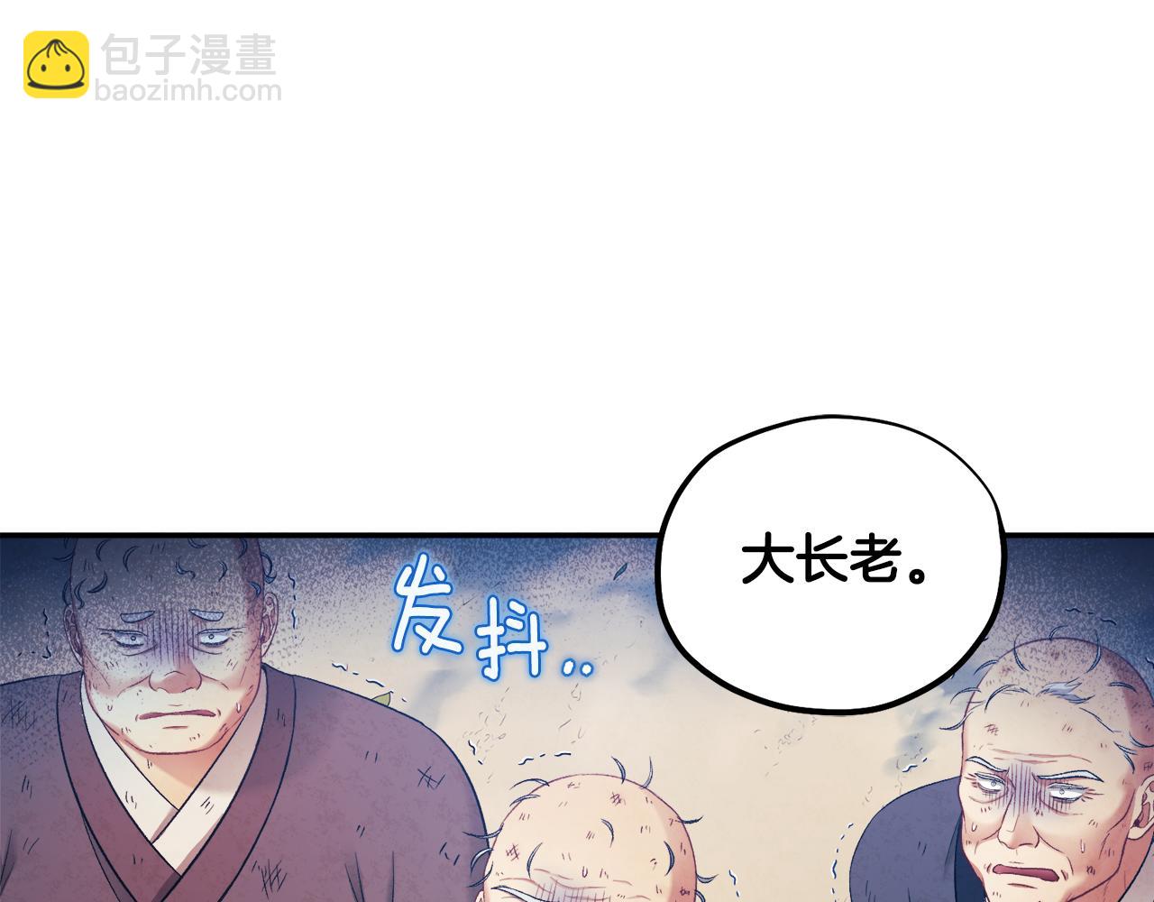 第88话 加倍奉还6