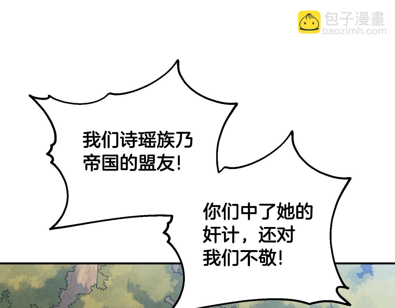 第88话 加倍奉还60
